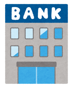 借金を調査する方法