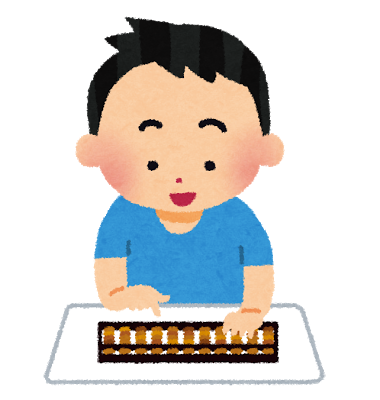 借金と任意整理について